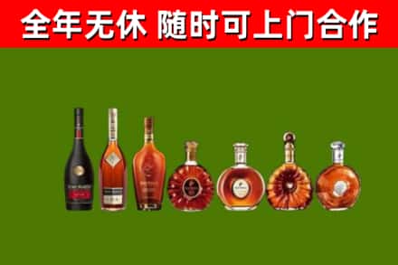 息市回收洋酒