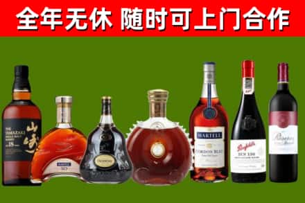 息市回收红酒