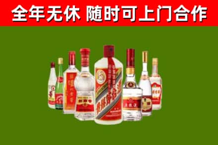 息市回收名酒