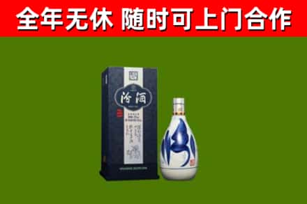 息市回收汾酒
