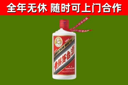 息市烟酒回收飞天茅台酒.jpg
