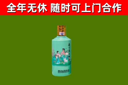 息市烟酒回收24节气茅台酒.jpg
