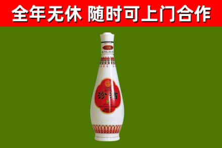 息市烟酒回收瓷瓶汾酒.jpg