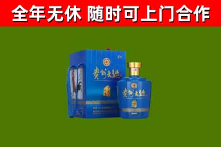 息市烟酒回收贵州大曲.jpg