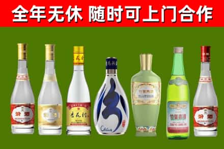 息市回收老汾酒