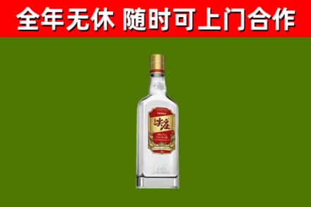 息市回收尖庄酒