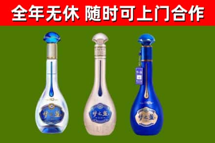 息市回收梦之蓝
