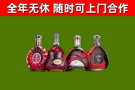 息市烟酒回收洋酒.jpg