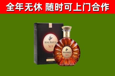 息市烟酒回收人头马XO洋酒.jpg