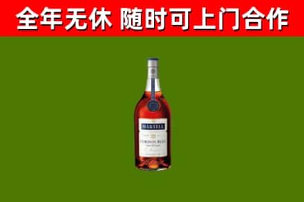 息市烟酒回收马爹利蓝带洋酒.jpg